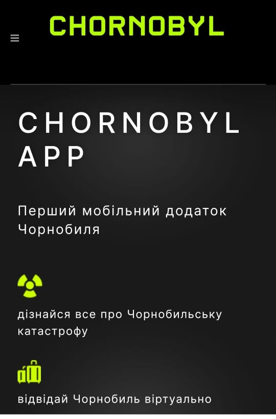 Chornobyl App: діджитал-тур до забороненої зони Chornobyl App: діджитал-тур до забороненої зони - зображення