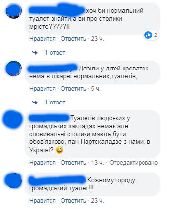 В туалетах громадських закладів мають бути повивальні столики - Novyj rysunok 38 ukrayina, novyny, kyyivshhyna В туалетах громадських закладів мають бути повивальні столики - - Novyj rysunok 38