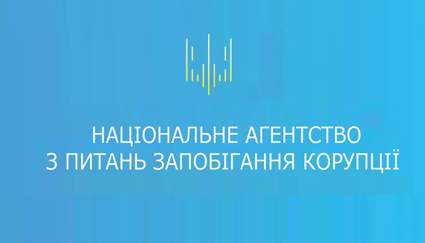 НАЗК запрошує депутата із Згурівського району для надання пояснень - plashka dlya novyn1 75 novyny, kyyivshhyna НАЗК запрошує депутата із Згурівського району для надання пояснень - - plashka dlya novyn1 75