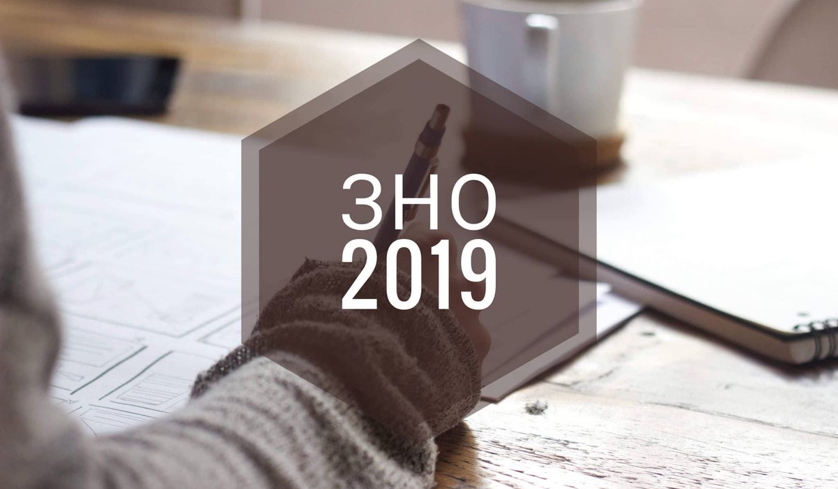 Результати ЗНО 2019 будуть дійсними у 2020-му - zno 2019 0 ukrayina, novyny, kyyivshhyna Результати ЗНО 2019 будуть дійсними у 2020-му - - zno 2019 0