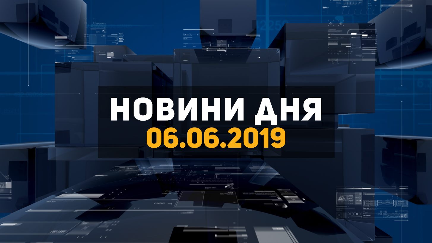 Новини на цю ж тему
