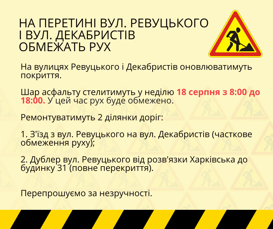 Ремонтують дорогу : у Дарницькому районі обмежать рух транспорту - 68364929 1201048303411381 7123186668957335552 n kyyivshhyna, anonsy Ремонтують дорогу : у Дарницькому районі обмежать рух транспорту - - 68364929 1201048303411381 7123186668957335552 n