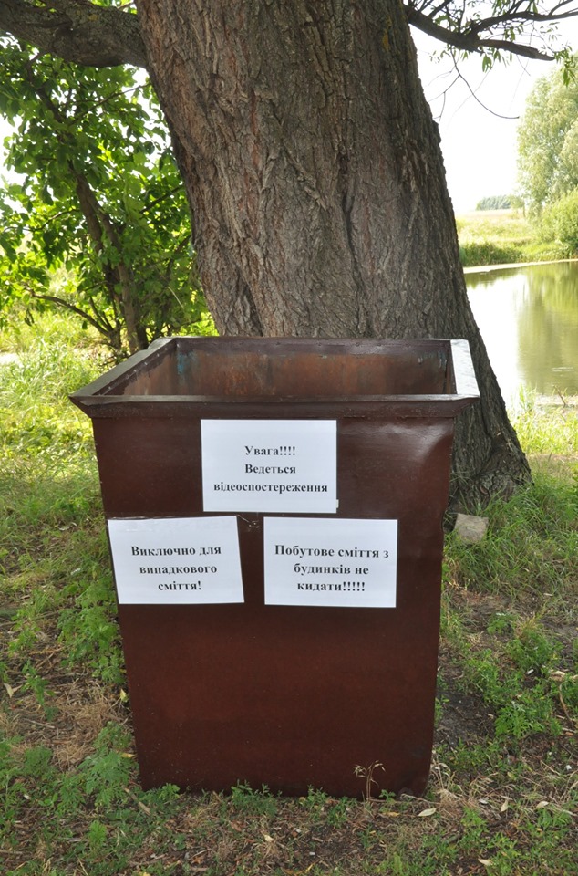На Бориспільщині встановили контейнери для "випадкового сміття" - 68454145 677563306095602 4253950109215096832 n novyny, dovkillya, boryspil На Бориспільщині встановили контейнери для "випадкового сміття" - - 68454145 677563306095602 4253950109215096832 n
