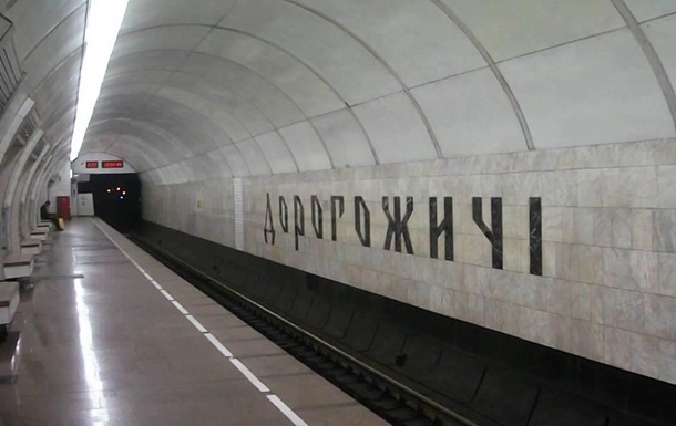 У столичній підземці зупинили зелену гілку метрополітену - 2263812 novyny, kyyivshhyna-suspilstvo У столичній підземці зупинили зелену гілку метрополітену - - 2263812