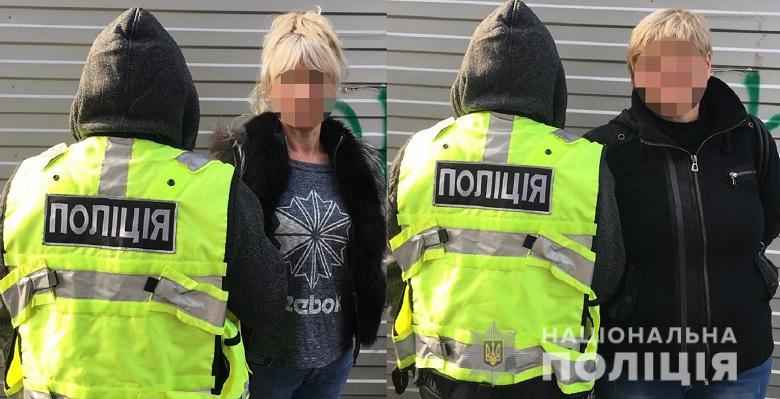 У Києві за розбійний напад затримано групу жінок-клофелінниць - 24.10.2019opvklofelin11 prygody, novyny, kryminal, kyyivshhyna У Києві за розбійний напад затримано групу жінок-клофелінниць - - 24.10.2019opvklofelin11
