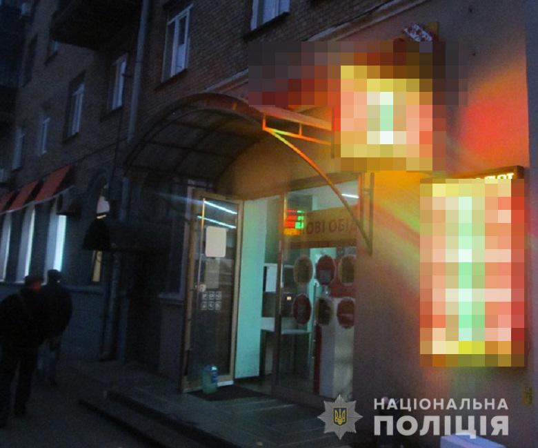 У Києві грабіжника затримали свідки злочину - grabizhgolos28102019 prygody, novyny, kryminal, kyyivshhyna У Києві грабіжника затримали свідки злочину - - grabizhgolos28102019