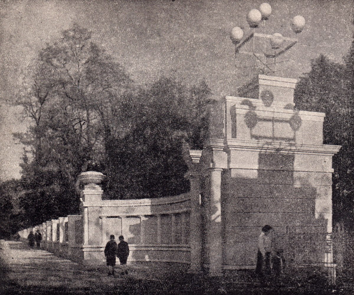 Назад у минуле: вхід до метро понад 80 років тому - kyyiv stare foto novyny, kyyivshhyna Назад у минуле: вхід до метро понад 80 років тому - - kyyiv stare foto