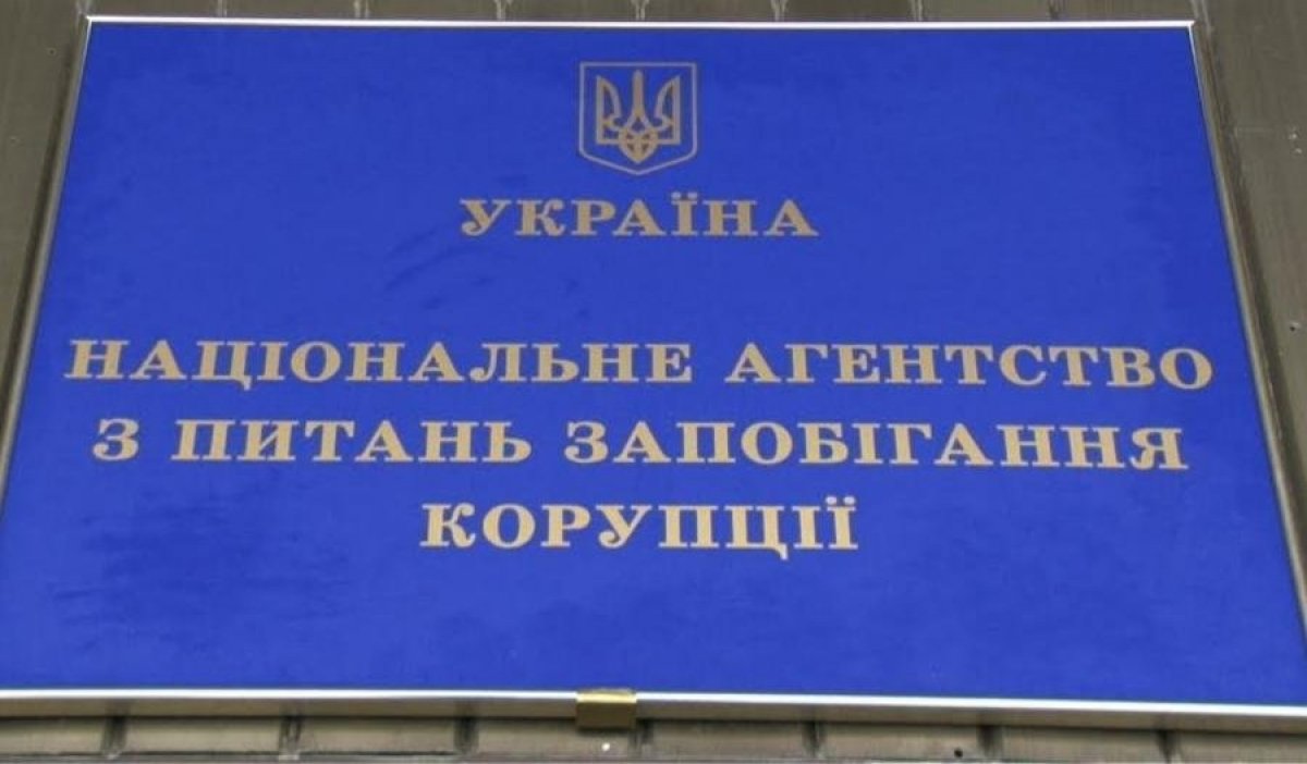 НАЗК подала до суду на депутата із Яготинського району - nazk 1 yagotyn, novyny, kyyivshhyna НАЗК подала до суду на депутата із Яготинського району - - nazk 1