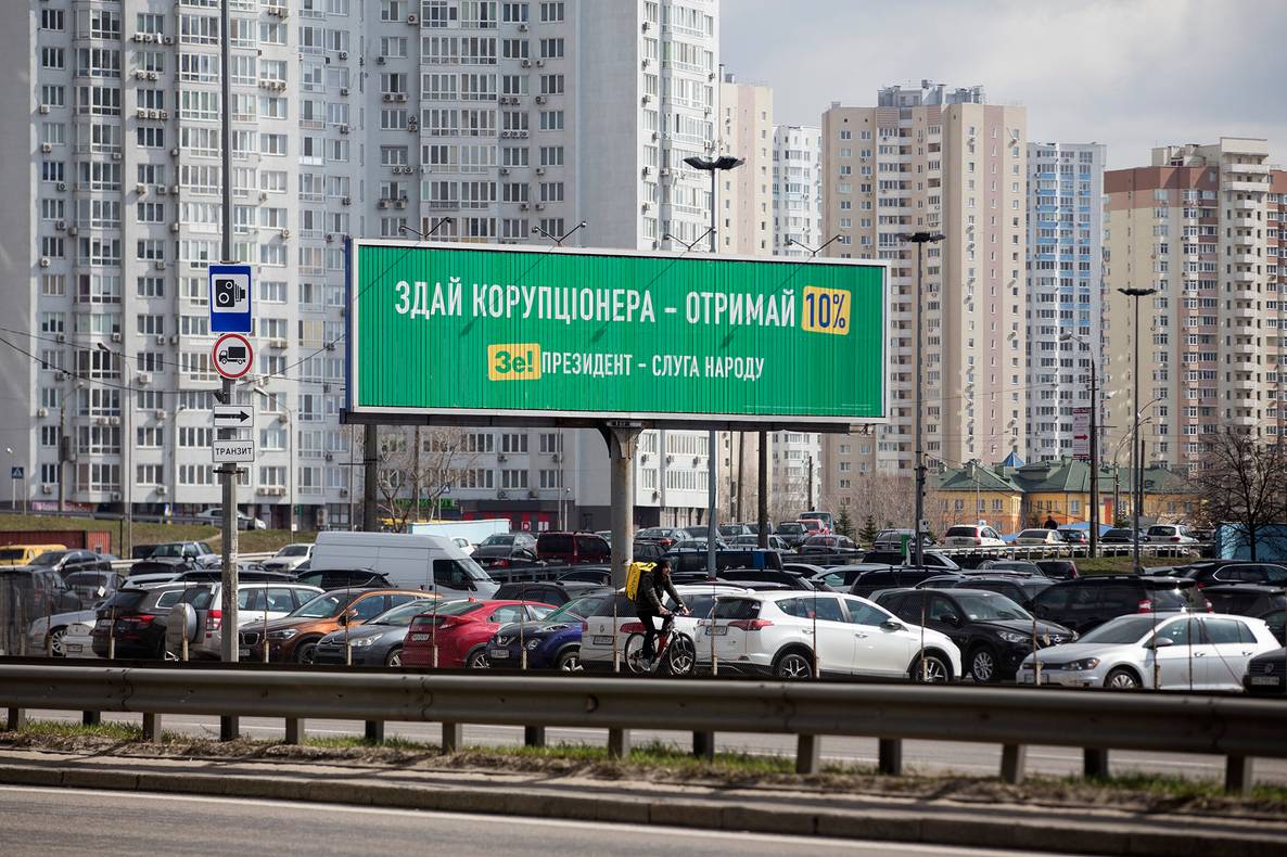 "Здай корупціонера - отримай винагороду". Верховна рада ухвали новий закон - zdaj korup novyny, kyyivshhyna-suspilstvo, kyyivshhyna "Здай корупціонера - отримай винагороду". Верховна рада ухвали новий закон - - zdaj korup