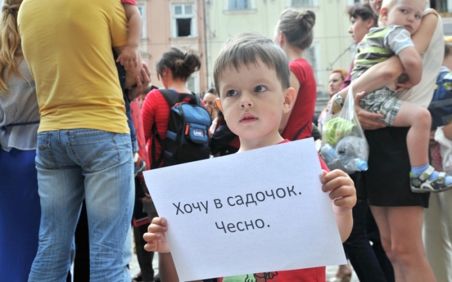 Міносвіти хоче ліквідувати черги в дитсадки до 2024 року - 0013 sadochok dity protest stanchak ukrayina-suspilstvo, ukrayina, novyny, kyyivshhyna-suspilstvo, kyyivshhyna Міносвіти хоче ліквідувати черги в дитсадки до 2024 року - - 0013 sadochok dity protest stanchak