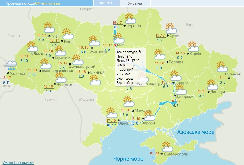 «Квітневий» понеділок: 4 листопада Україна стане найтеплішою в Європі - 04 pogoda novyny, kyyivshhyna «Квітневий» понеділок: 4 листопада Україна стане найтеплішою в Європі - - 04 pogoda