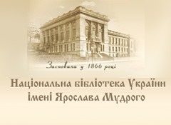 Підказка для бібліотекарів: рекомендована тематика семінарів - 1106 biblioteka2 ukrayina, novyny, kultura, kyyivshhyna, anonsy Підказка для бібліотекарів: рекомендована тематика семінарів - - 1106 biblioteka2