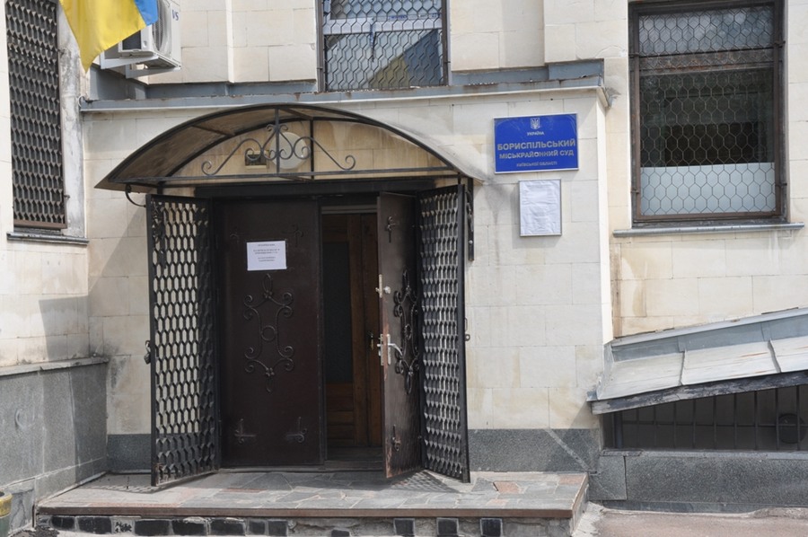 Прокуратура Борисполя оскаржує рішення бориспільського суду щодо Ляшка - 12047 1 2 ukrayina, novyny, kyyivshhyna, boryspil Прокуратура Борисполя оскаржує рішення бориспільського суду щодо Ляшка - - 12047 1 2