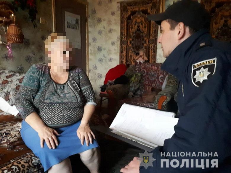 Знущався над матір’ю та отримав по заслузі: у Києві недбайливого сина притягнуто до кримінальної відповідальності 23_znushhannya Знущався над матір’ю та отримав по заслузі: у Києві недбайливого сина притягнуто до кримінальної відповідальності