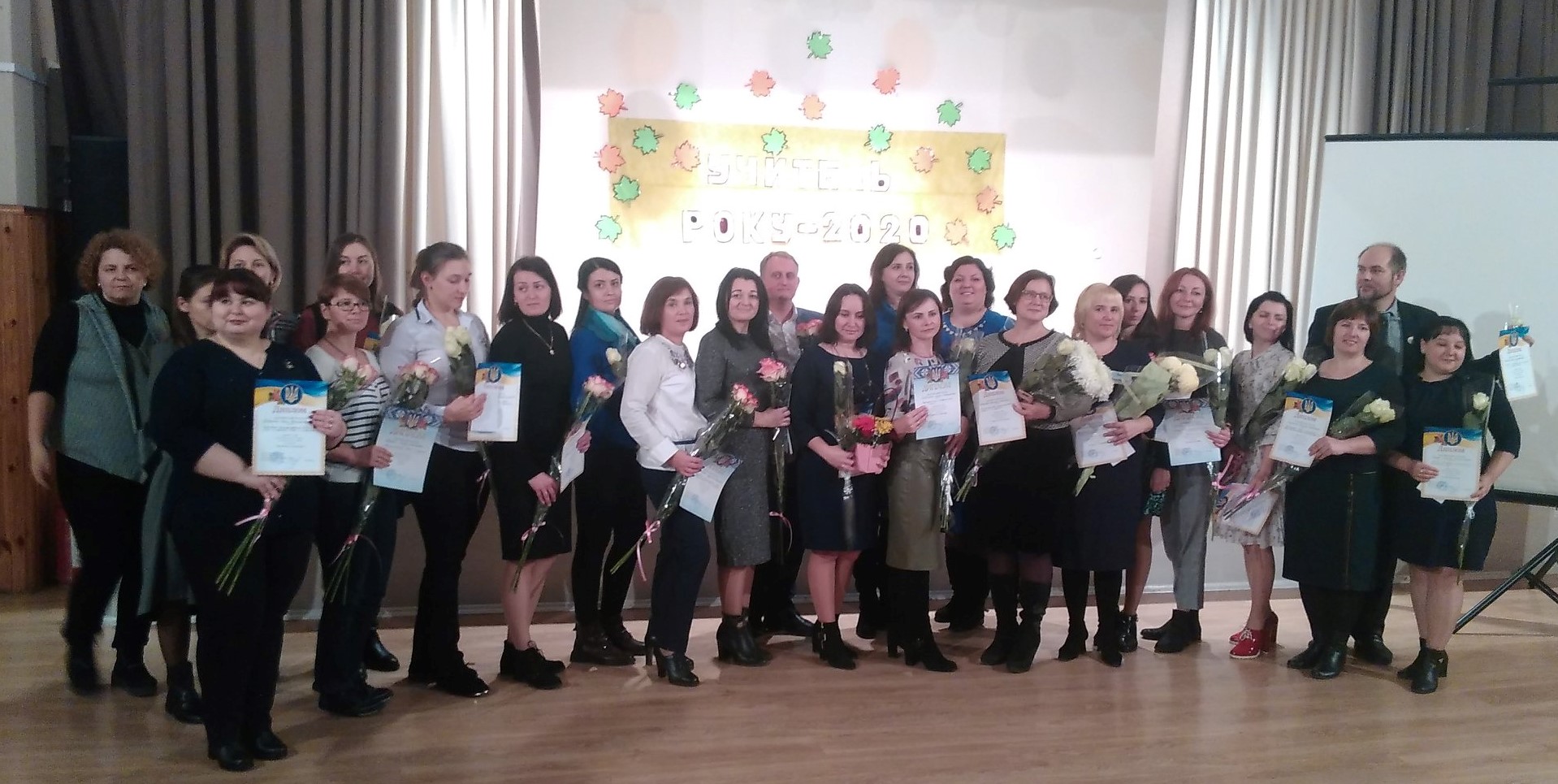 У Фастові визначили переможців І туру Всеукраїнського конкурсу «Учитель року» 75491832_1455428857942501_2434688506220511232_o У Фастові визначили переможців І туру Всеукраїнського конкурсу «Учитель року»