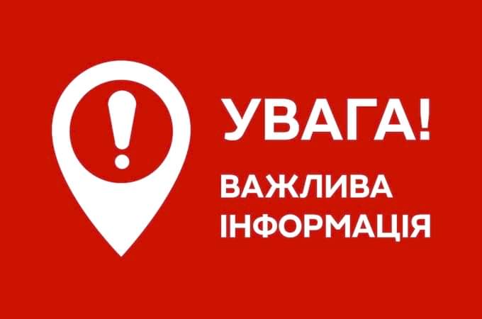 Увага: сьогодні в Ірпені перекриють частину центральної дороги - FB IMG 1573544960119 novyny, irpin Увага: сьогодні в Ірпені перекриють частину центральної дороги - - FB IMG 1573544960119