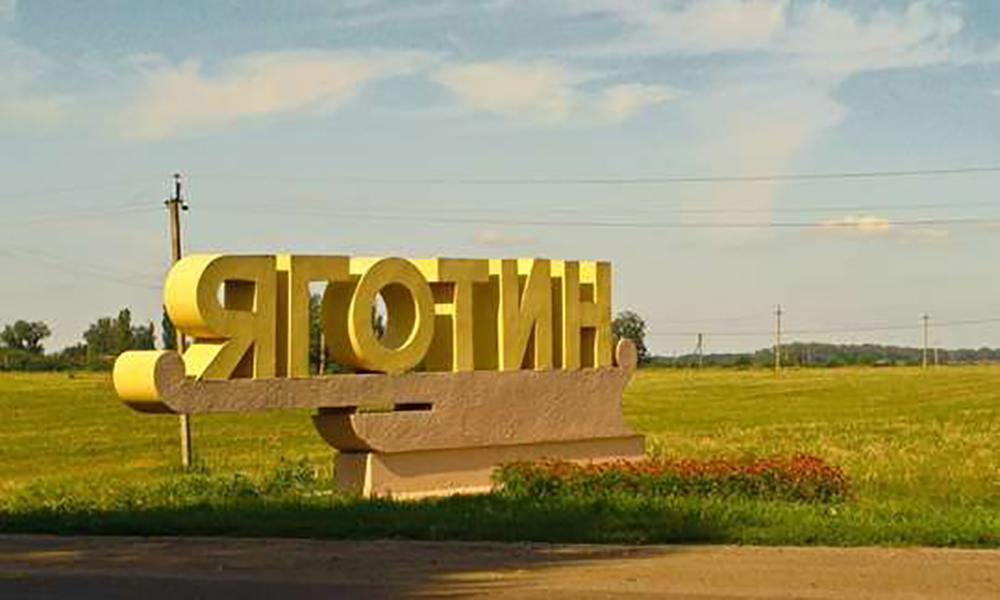 У Яготині горіла квартира Skandal-vokrug-otkryitiya-priyuta-dlya-siriyskih-bezhentsev-v-YAgotine-posledstviya-dlya-Ukrainyi-FOTO-VIDEO У Яготині горіла квартира