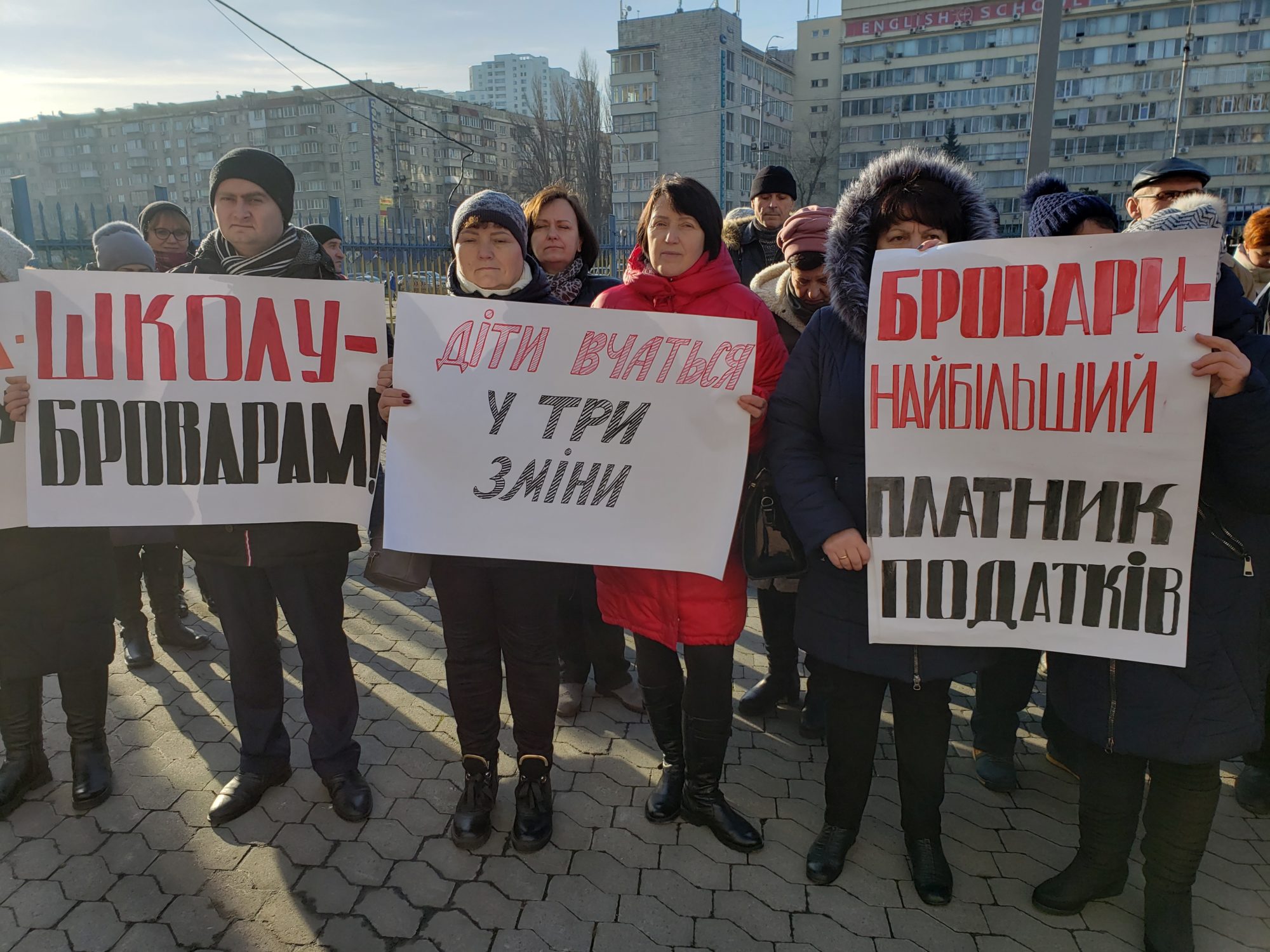 Співчуваємо, але коштів не дамо: як мешканці Броварів під облраду ходили (відео) - 20191217 105219 2000x1500 suspilstvo, novyny, kyyivshhyna-suspilstvo, kyyivshhyna, brovary Співчуваємо, але коштів не дамо: як мешканці Броварів під облраду ходили (відео) - - 20191217 105219 2000x1500