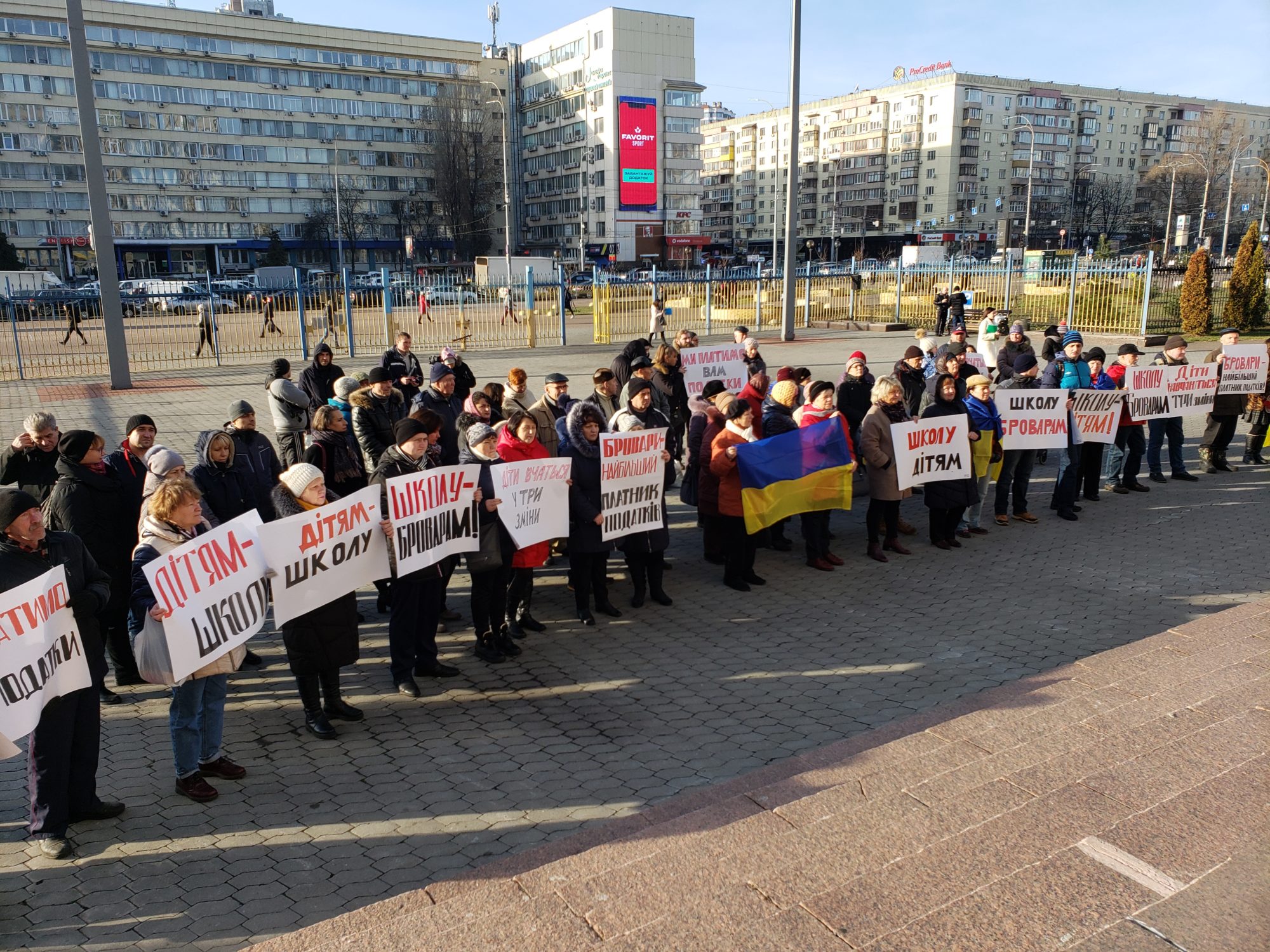Співчуваємо, але коштів не дамо: як мешканці Броварів під облраду ходили (відео) - 20191217 105236 2000x1500 suspilstvo, novyny, kyyivshhyna-suspilstvo, kyyivshhyna, brovary Співчуваємо, але коштів не дамо: як мешканці Броварів під облраду ходили (відео) - - 20191217 105236 2000x1500