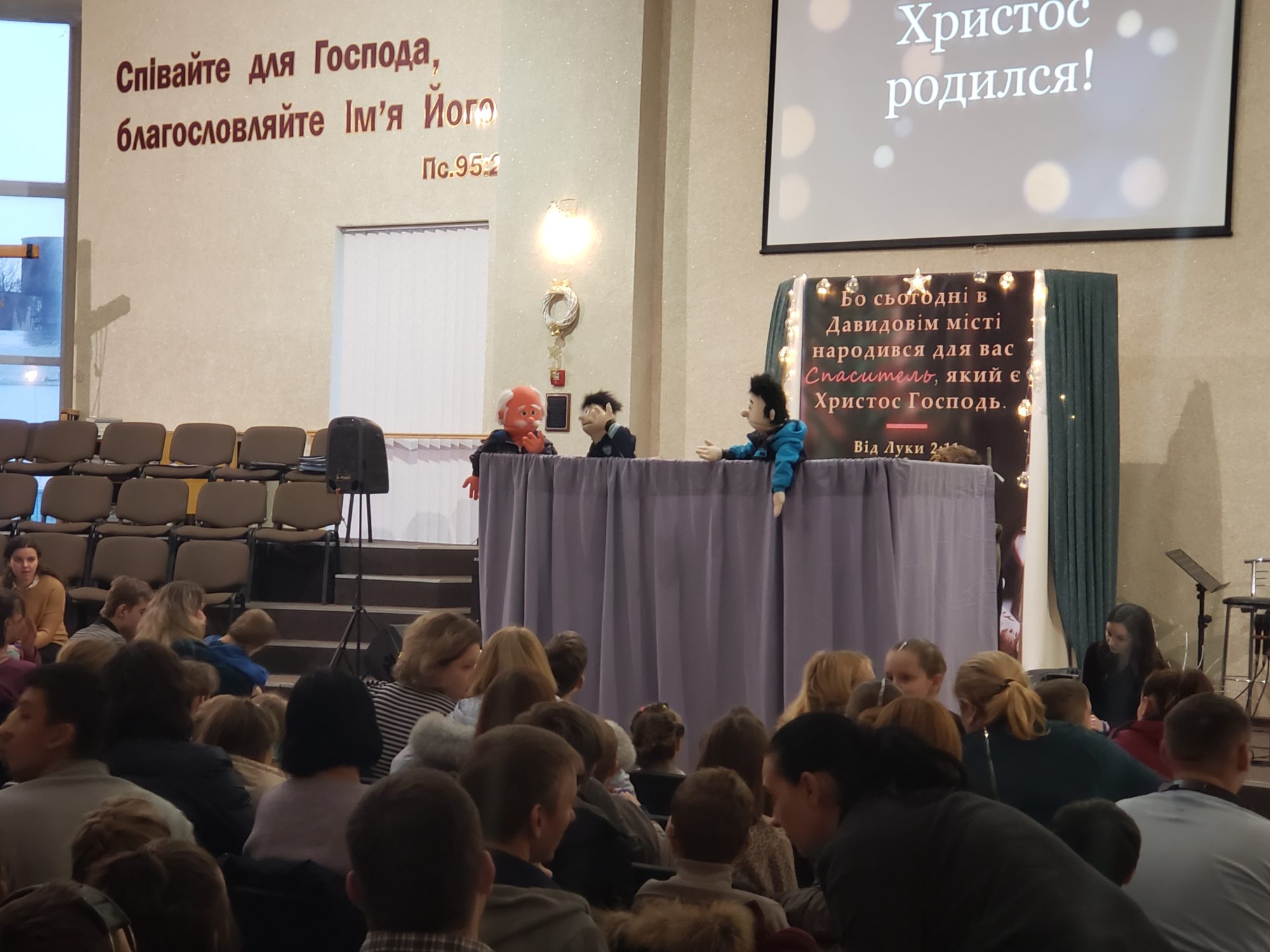 Різдвяне свято для особливих дітей у Броварах - 20191228 151923 2000x1500 suspilstvo, novyny, kyyivshhyna-suspilstvo, kyyivshhyna, brovary Різдвяне свято для особливих дітей у Броварах - - 20191228 151923 2000x1500