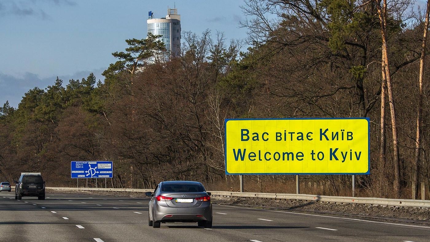 Місто Київ збільшується за рахунок обласних земель - 29 main obuhiv, novyny, kyyevo-svyatoshynskyj-rajon, irpin, vyshgorod, brovary, boryspil Місто Київ збільшується за рахунок обласних земель - - 29 main