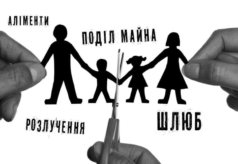 У Броварах консультуватимуть з питань сімейного права - 78607727 2275035272794341 5564655586856927232 n suspilstvo, novyny, kyyivshhyna-suspilstvo, kyyivshhyna, brovary, anonsy У Броварах консультуватимуть з питань сімейного права - - 78607727 2275035272794341 5564655586856927232 n