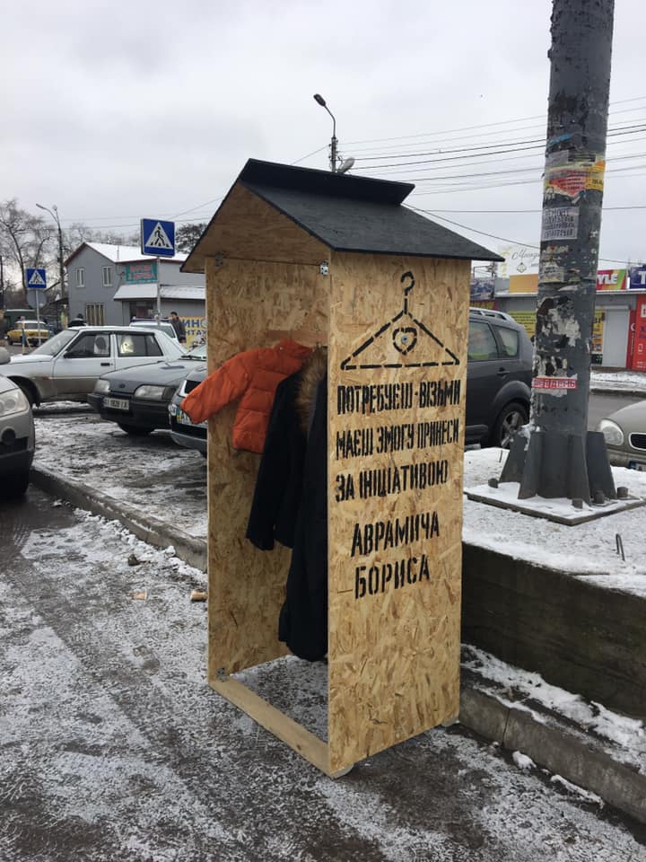 У Переяславі з'явилися "теплі шафи" - 80555754 1737946559669468 6221863085829783552 n ukrayina, novyny, kyyivshhyna У Переяславі з'явилися "теплі шафи" - - 80555754 1737946559669468 6221863085829783552 n