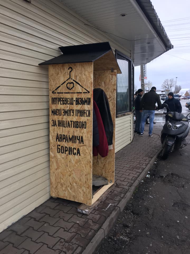 У Переяславі з'явилися "теплі шафи" - 80569053 1737946569669467 1685899776077332480 n ukrayina, novyny, kyyivshhyna У Переяславі з'явилися "теплі шафи" - - 80569053 1737946569669467 1685899776077332480 n