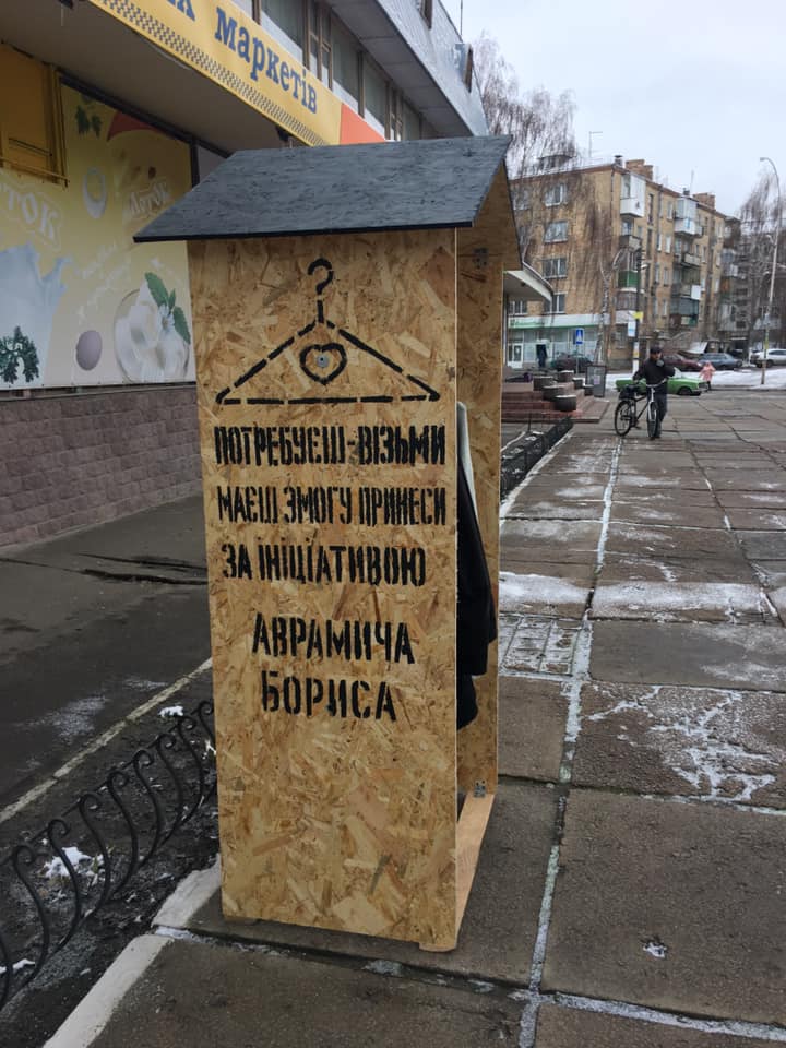 У Переяславі з'явилися "теплі шафи" - 80572294 1737946496336141 7050003587329425408 n ukrayina, novyny, kyyivshhyna У Переяславі з'явилися "теплі шафи" - - 80572294 1737946496336141 7050003587329425408 n