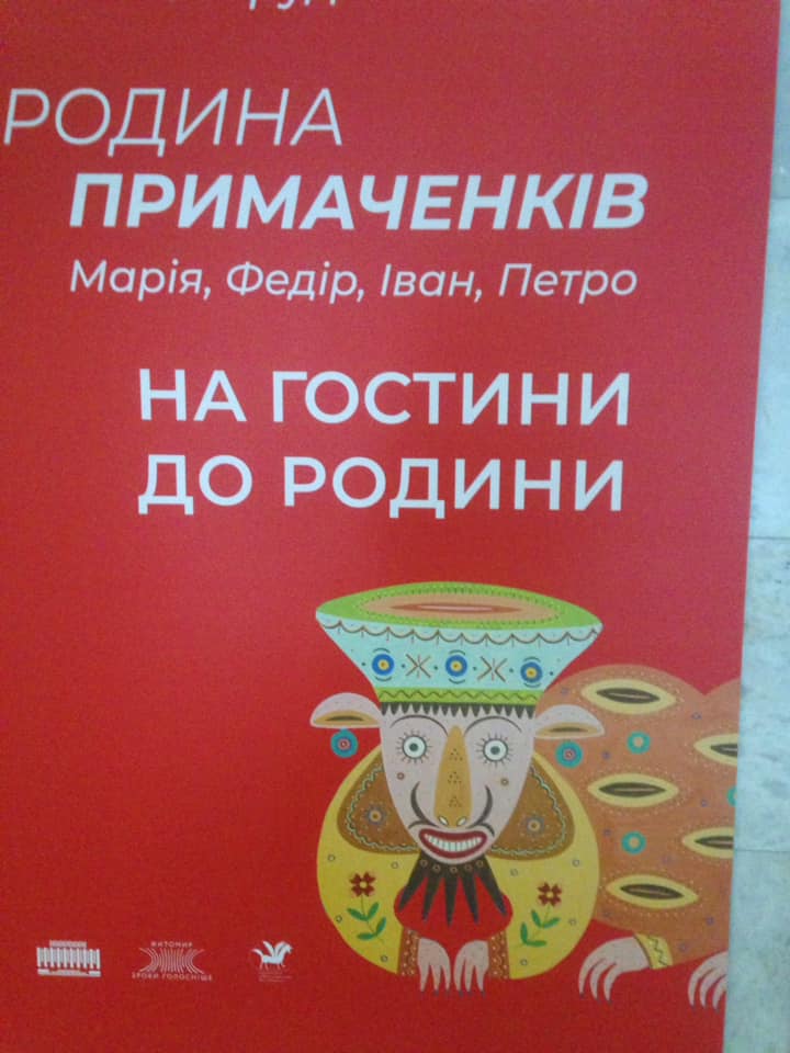 У Національному центрі «Український дім» триває кілька мистецьких експозицій - 81976953 989444611427527 7011047284766932992 n novyny, kultura, kyyivshhyna-suspilstvo У Національному центрі «Український дім» триває кілька мистецьких експозицій - - 81976953 989444611427527 7011047284766932992 n