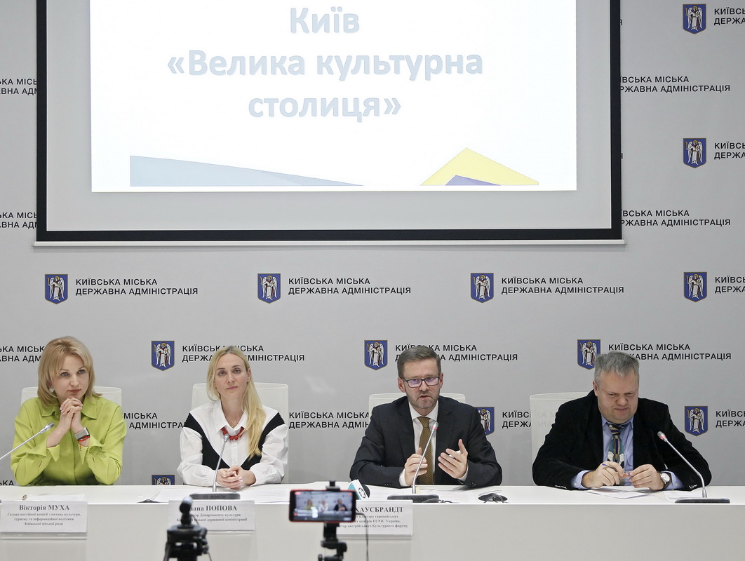 Є до чого прагнути: Київ хоче стати Великою культурною столицею imgbig-6 Є до чого прагнути: Київ хоче стати Великою культурною столицею
