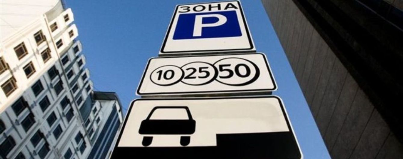 У Києві з'явилися додаткові паркомісця в період новорічних свят - parkovka novyny, kyyivshhyna-suspilstvo, kyyivshhyna У Києві з'явилися додаткові паркомісця в період новорічних свят - Хрещатик, парковка - parkovka