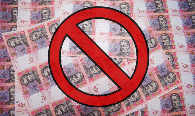Мінфін: в Україні посилять правила фінансового моніторингу 52 Мінфін: в Україні посилять правила фінансового моніторингу