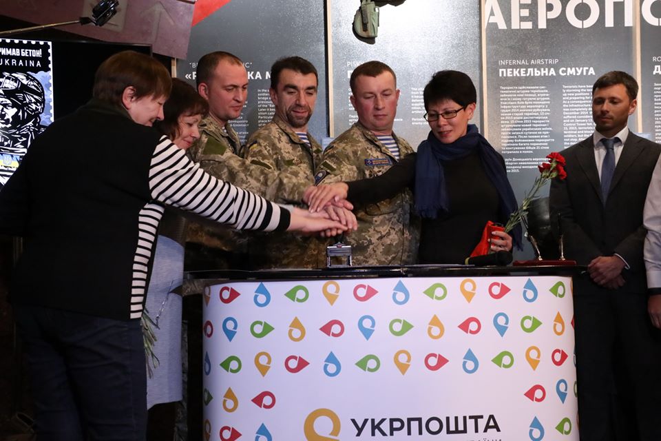 Урочисте спецпогашення марки, присвяченої кіборгам відбулося у Києві та Слов’янську - 82938949 2638425172936968 8273866703146844160 o ukrayina-suspilstvo, novyny, kultura Урочисте спецпогашення марки, присвяченої кіборгам відбулося у Києві та Слов’янську - - 82938949 2638425172936968 8273866703146844160 o
