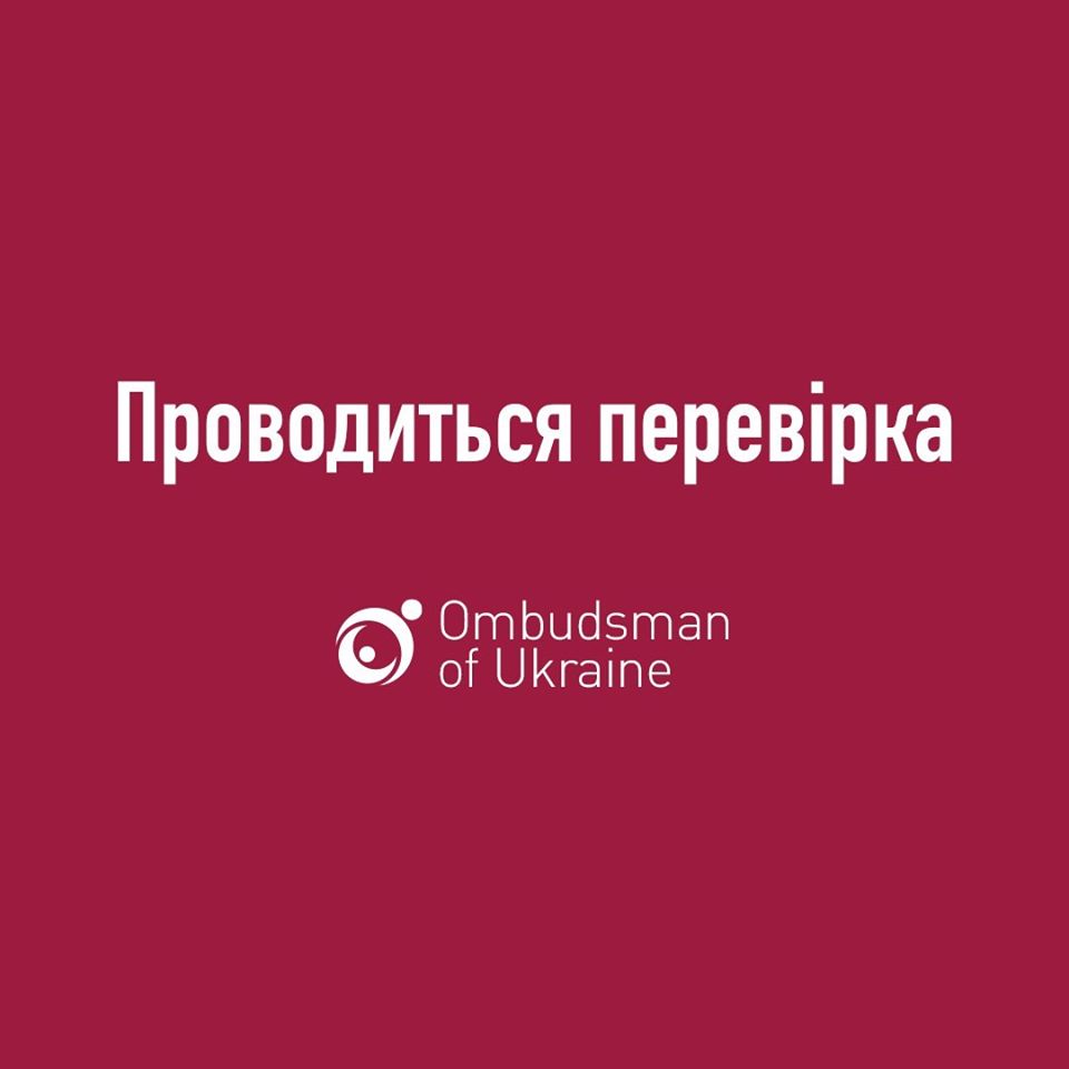 Увага: виявлено ймовірний витік персональних даних із сайту вакансій держслужби - 83013238 534209807191198 6553342236463988736 o ukrayina, novyny Увага: виявлено ймовірний витік персональних даних із сайту вакансій держслужби - - 83013238 534209807191198 6553342236463988736 o