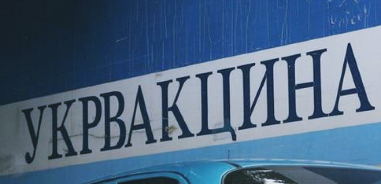 Колишніх працівників МОЗ звинувачують в заволодінні чвертю мільйона грн - 83016134 3132596666751674 2980358706698387456 n ukrayina, novyny, kyyivshhyna Колишніх працівників МОЗ звинувачують в заволодінні чвертю мільйона грн - - 83016134 3132596666751674 2980358706698387456 n