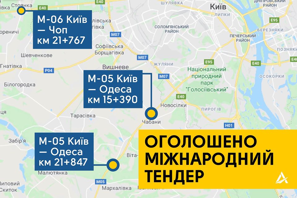 Укравтодор оголосив тендер на будівництво трьох транспортних розв’язок під Києвом - 83437194 2277966425636595 2539585845405417472 o novyny, kyyevo-svyatoshynskyj-rajon, avtonews Укравтодор оголосив тендер на будівництво трьох транспортних розв’язок під Києвом - - 83437194 2277966425636595 2539585845405417472 o