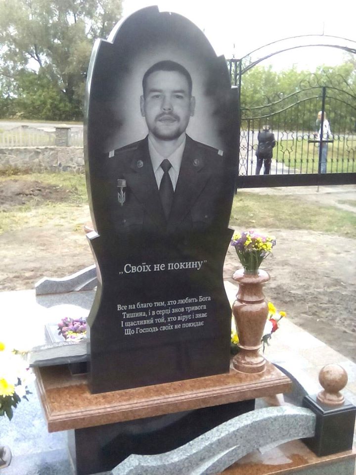 Ми пам'ятаємо... Медик-герой із смт Рокитне 83484843_595208754359136_7746410402409349120_o Ми пам'ятаємо... Медик-герой із смт Рокитне
