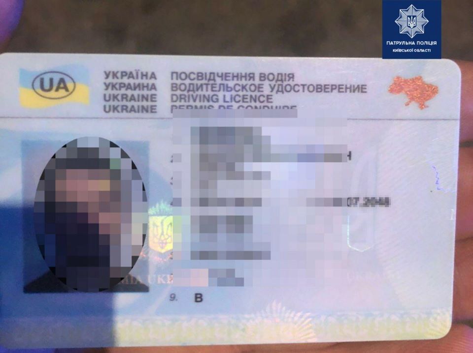 З підробним посвідченням та наркотиками: поліція Чайок зупинила зухвалого водія 83664170_1648837995289787_8830816711809695744_o З підробним посвідченням та наркотиками: поліція Чайок зупинила зухвалого водія