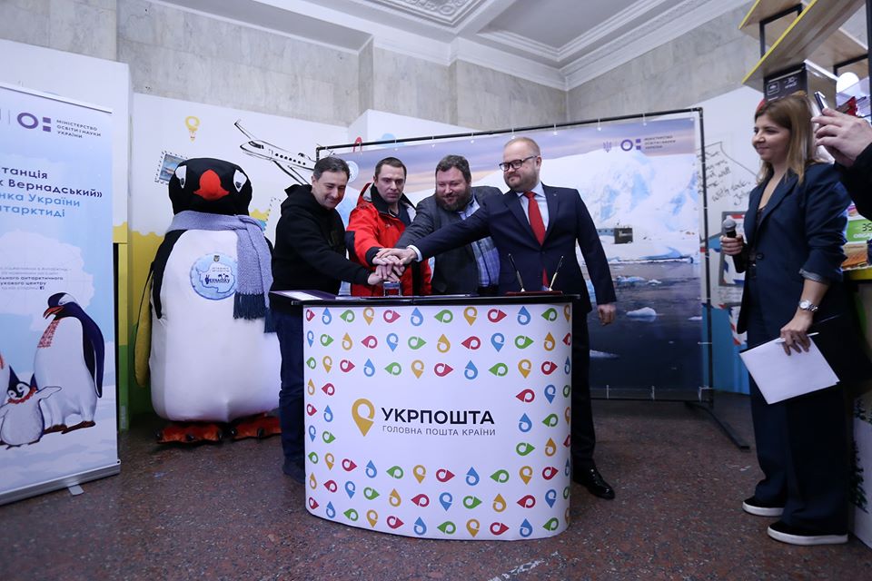 В Україні ввели в обіг нову поштову марку, присвячену відкриттю Антарктиди 84290829_1288061988070342_2357409567685476352_o В Україні ввели в обіг нову поштову марку, присвячену відкриттю Антарктиди