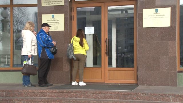 Проти співробітників Ірпінської міськради, які підтримали "бойкот", відкрили кримінальне провадження Boykot-2-640x360 Проти співробітників Ірпінської міськради, які підтримали "бойкот", відкрили кримінальне провадження