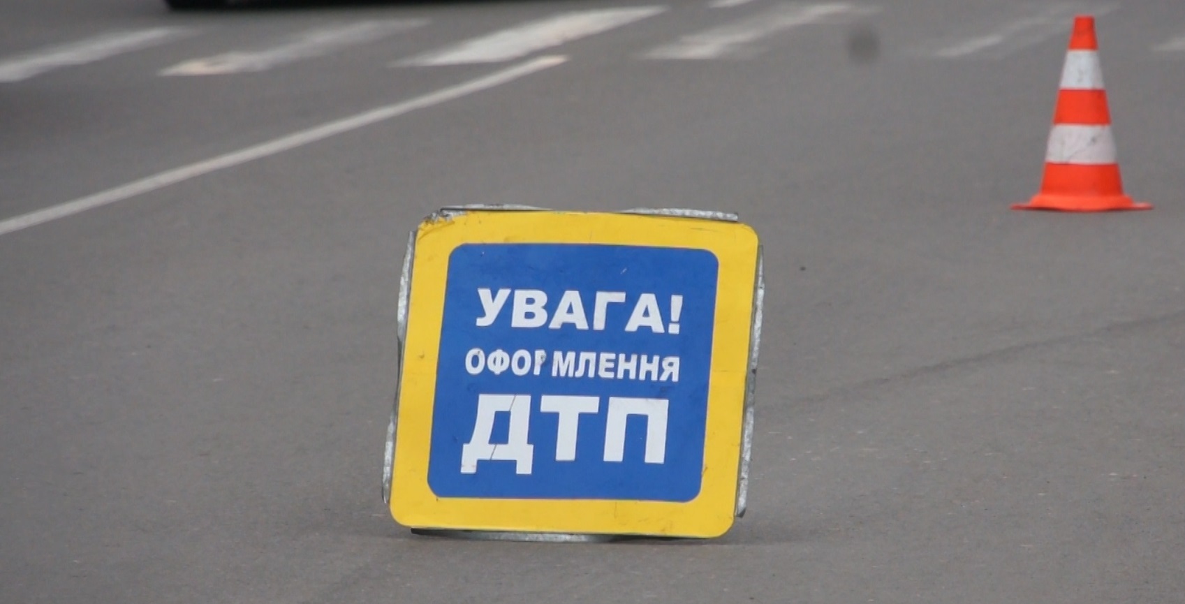 На Кагарличчині сталася ДТП: є потерпілий - DTP2 prygody, novyny, kyyivshhyna, dtp На Кагарличчині сталася ДТП: є потерпілий - - DTP2