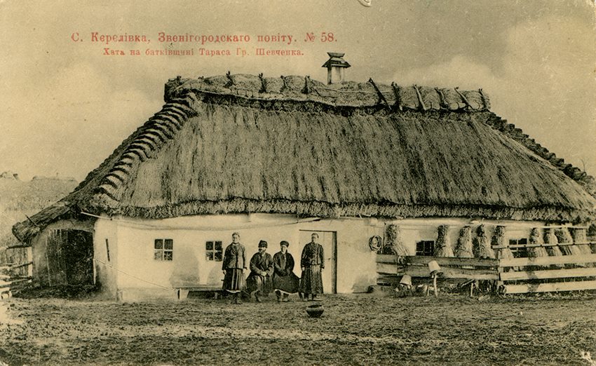Рідкісні українські листівки XIX – початку XX століття - krayevyd10 novyny, kyyivshhyna-suspilstvo, kyyivshhyna Рідкісні українські листівки XIX – початку XX століття - - krayevyd10