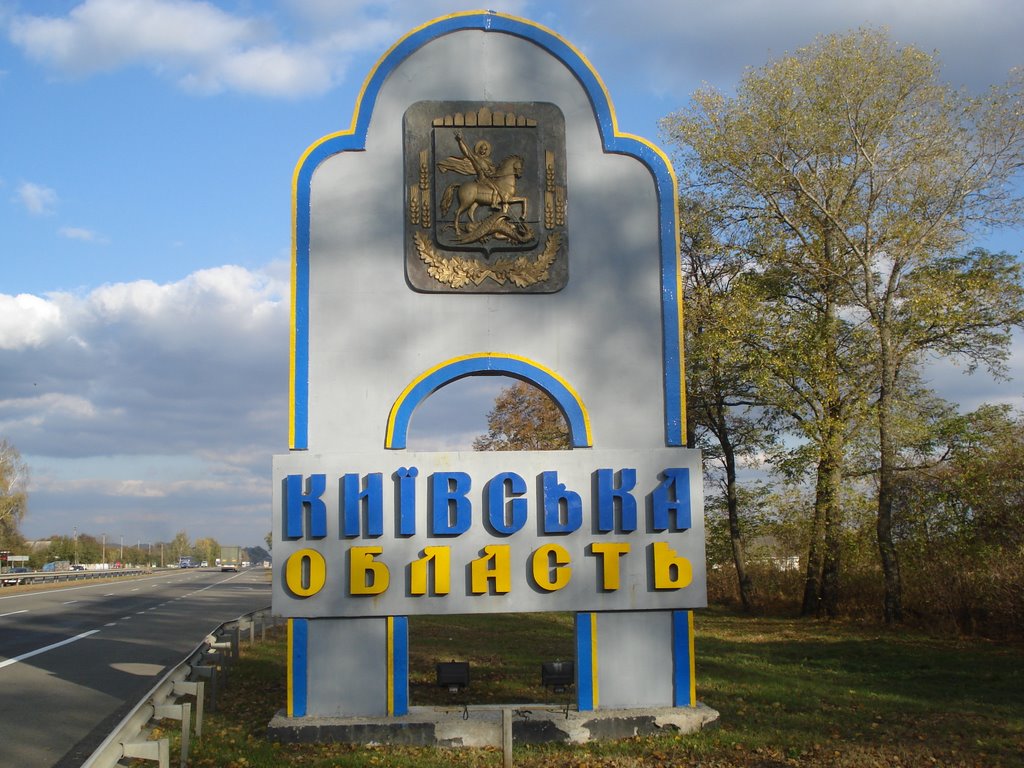 Які громади Київщини у рейтингу найкращих по Україні kyevskaya-oblast Які громади Київщини у рейтингу найкращих по Україні