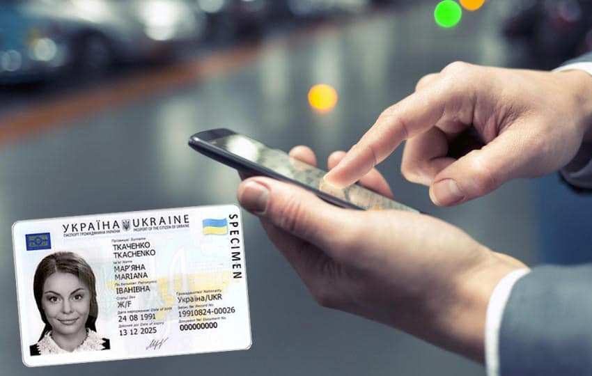 Паспорт в смартфоні, як він виглядатиме? 82664010_2741394052613935_6238250718231265280_n Паспорт в смартфоні, як він виглядатиме?