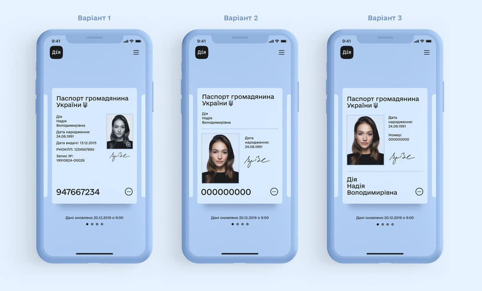 Паспорт в смартфоні, як він виглядатиме? 86185446_1947211552089366_549532591552724992_n Паспорт в смартфоні, як він виглядатиме?