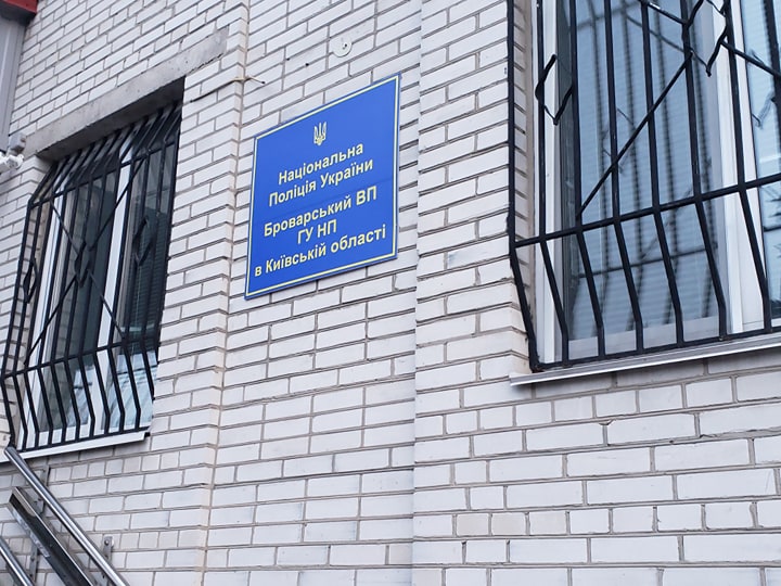 У Броварах виявили марихуану та водія з ознаками наркотичного сп'яніння 87042130_994303474319954_758650069544075264_n У Броварах виявили марихуану та водія з ознаками наркотичного сп'яніння