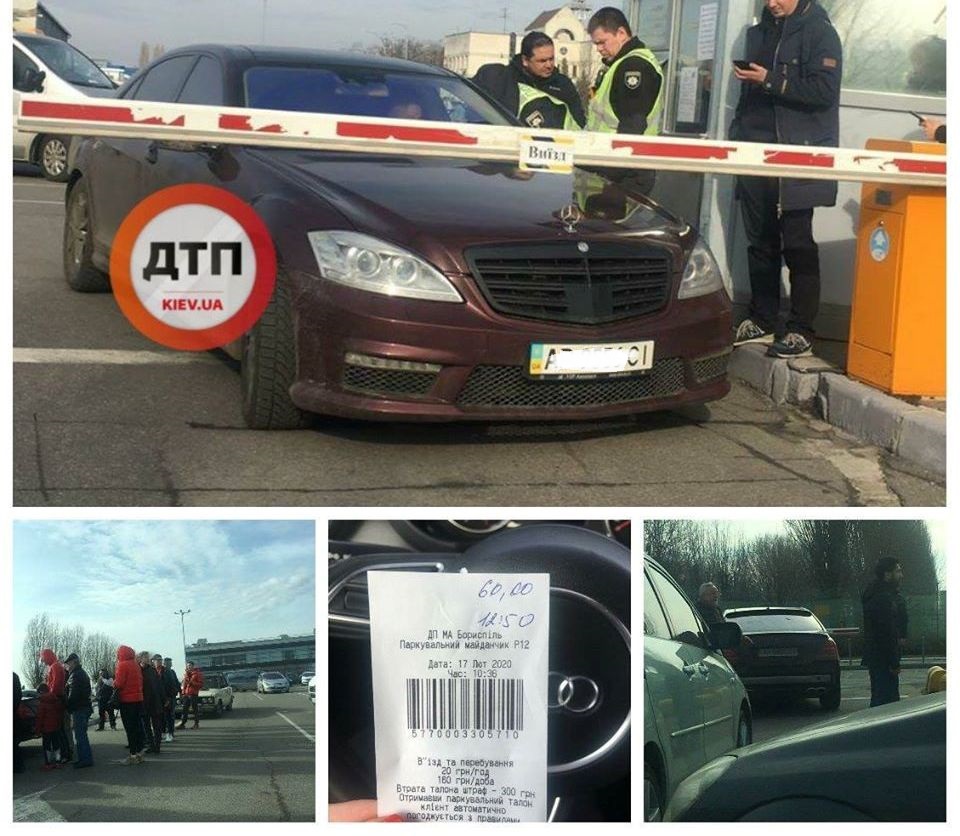 "Ви не знаєте з ким зв'язалися": на території ДП МА "Бориспіль" водій влаштував скандал 88888 "Ви не знаєте з ким зв'язалися": на території ДП МА "Бориспіль" водій влаштував скандал