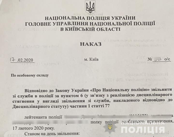 Правоохоронця, який вчинив смертельну ДТП у Броварах, звільнено з поліції та затримано - nakazzvilnennya prygody, novyny, kyyivshhyna, brovary, dtp Правоохоронця, який вчинив смертельну ДТП у Броварах, звільнено з поліції та затримано - - nakazzvilnennya