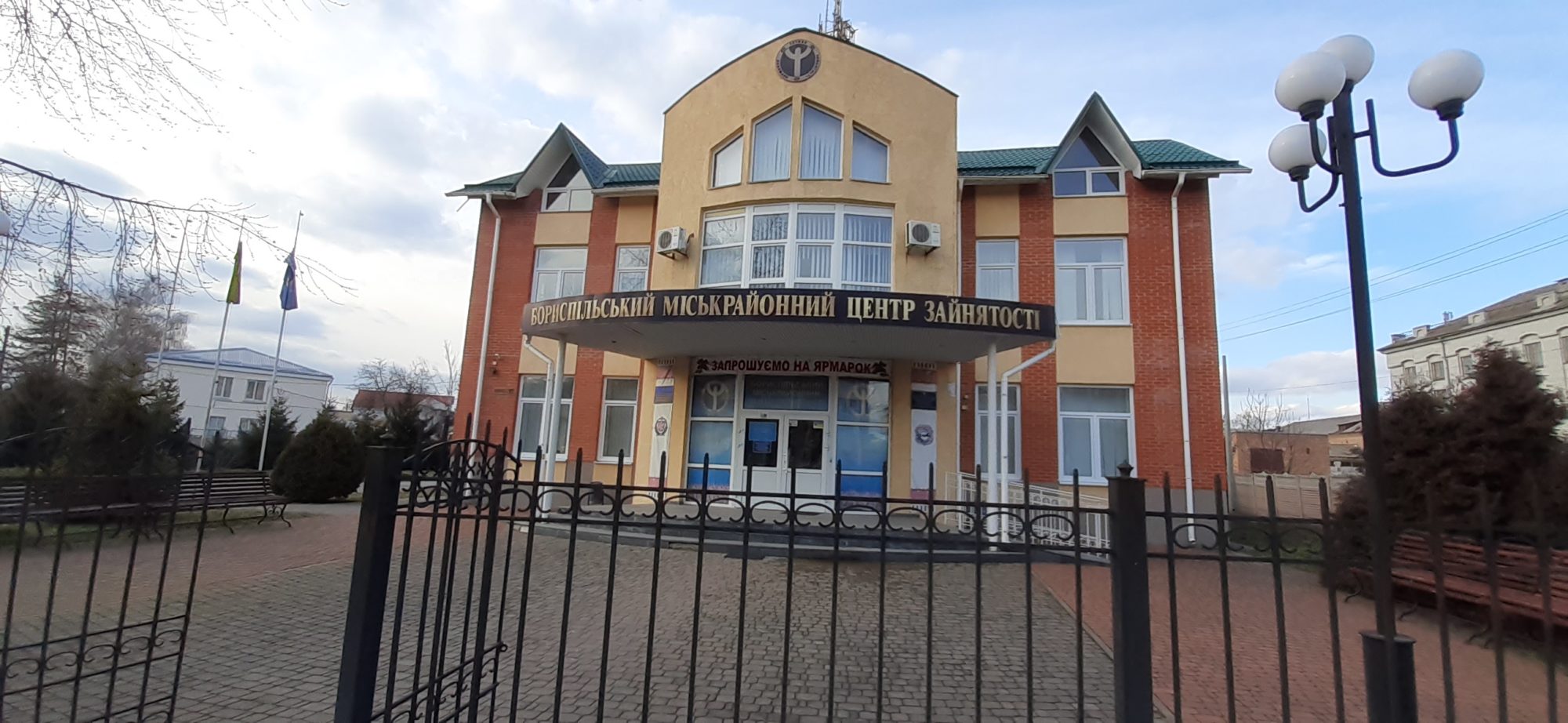 В Україні реформують Державну службу зайнятості - 20200228 152226 2000x922 ukrayina, novyny, kyyivshhyna В Україні реформують Державну службу зайнятості - - 20200228 152226 2000x922